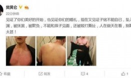 石家庄离异爆料事件最新,真相与争议交织的婚姻裂痕