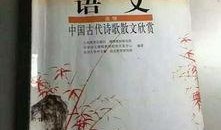 教材最新爆料网站有哪些