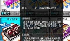 流火qq飞车爆料视频,流火爆料视频深度解析