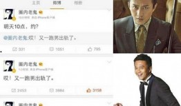 卓伟最新爆料邓超,娱乐圈再掀波澜！
