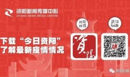 资阳摆摊爆料今日新闻,爆料今日热点事件