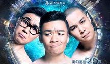 不可思议在线观看免费,不可思议免费在线观看之旅