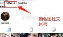 网红被爆料的视频图片,揭秘背后惊人真相