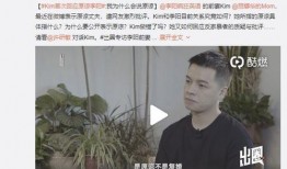 张龙妻子爆料事件视频,真相究竟如何？