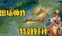 王者荣耀教官早期爆料视频,游戏内幕大公开