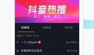 仲恺抖音爆料视频下载安装,揭秘视频下载安装全过程