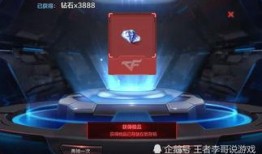cf手游体验服最新爆料钻石,钻石生成机制大揭秘