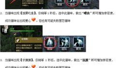 逆水寒最新爆料宠物攻略,解锁最强战宠，助你称霸江湖