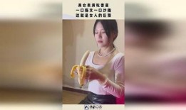 香蕉女郎在线观看,网络直播背后的激情与梦想