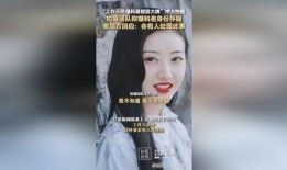 阿珂爆料景甜视频在线观看,独家在线观看瞬间引爆网络