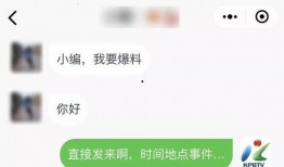 开平渣男爆料视频,视频揭露惊人真相，网友热议不已