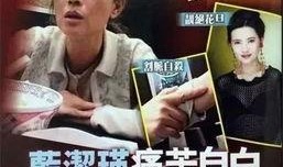 阿济哥最新爆料新闻事件,揭秘最新新闻事件背后真相