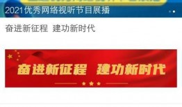 桂平融媒最新爆料,揭秘重大事件背后真相！