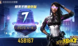 ss7赛季最新爆料手册,揭秘全新战术与英雄动向