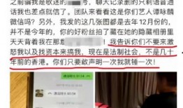 潮州住宿爆料事件真相最新,揭秘背后真相与行业反思