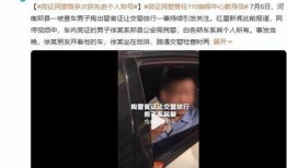 长沙爆料小天鹅事件视频,视频揭露惊人真相
