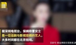 上海保姆案爆料视频最新,惊人真相揭露惊人内幕