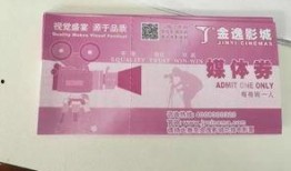 新闻爆料有奖宣传,全民参与共享资讯盛宴