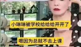 胖老师爱爆料怎么办啊视频,揭秘应对策略