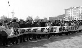 西北师大爆料新闻事件,揭开校园事件背后真相