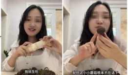 一百三十万女网红吃瓜,揭秘网络吃瓜热潮背后的故事”