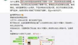 卓伟爆料张象华视频,张象华视频事件引发热议