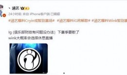 圈内人涵艺爆料,揭秘娱乐圈幕后真相