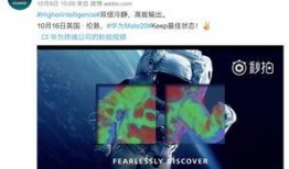 新闻爆料视频拍摄技术,视频拍摄技术的革新与应用