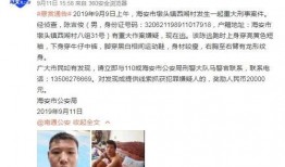 特大事件爆料最新消息视频,最新爆料视频深度解析