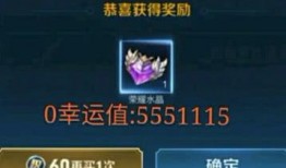 荣耀水晶最近爆料视频,神秘特效与全新玩法大揭秘！