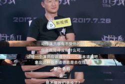 吴京爆料全场回放视频下载