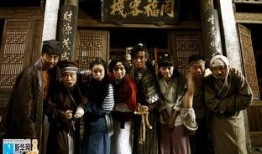 电视剧大客栈在线观看,穿越时空的传奇客栈，在线观看开启奇幻之旅