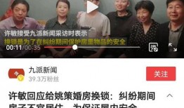 爆料君娱乐圈,揭秘明星幕后故事与真实生活