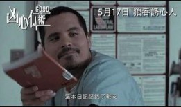 gooddoctor在线观看,gooddoctor在线观看体验分享