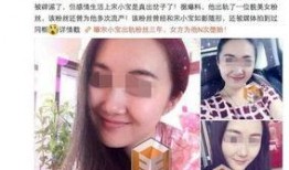 出轨小三爆料视频大全,一场婚姻的背叛与真相