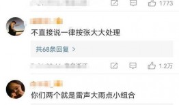 娱乐吃瓜的男友是谁啊,娱乐吃瓜达人背后的神秘男友身份