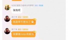 队长爆料最新消息,最新爆料带你直击幕后真相！