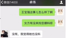什么视频才叫爆料,揭秘那些令人震惊的爆料视频背后的故事