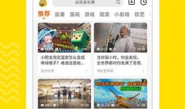 爆料热点视频模板在哪下载,一键下载，轻松打造爆款内容