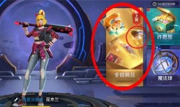 精华三皮肤爆料视频,炫酷爆料，视觉盛宴即将开启！