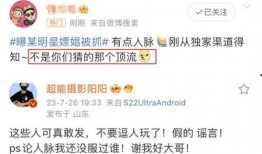 内娱最新爆料汇总,明星动向、影视动态大盘点