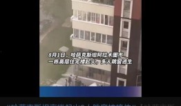 海安中介爆料事件视频播放,揭露行业乱象背后的真相