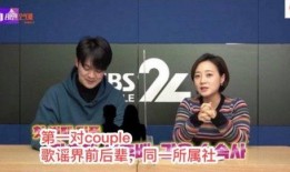 韩国d社爆料情侣最新,D社曝最新情侣甜蜜瞬间，甜蜜互动引粉丝热议！”