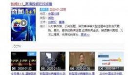 横栏最新爆料新闻直播回放,新闻直播回放揭示惊人内幕