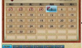 火影最新活动爆料萝卜,萝卜助力忍者世界再掀风云