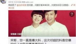 卓伟最新爆料邓超,娱乐圈再掀波澜！
