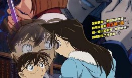 变小的名侦探 在线观看,微观探案之旅