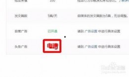 今日头条中如何申请爆料,轻松掌握爆料技巧