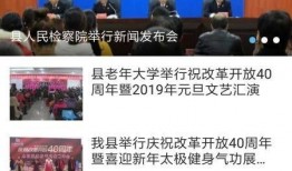 南城融媒爆料最新消息,最新动态速览