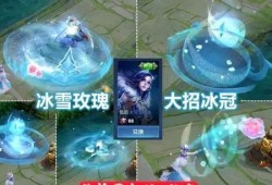 冰魄官方皮肤爆料视频,揭秘神秘冰雪元素，视觉盛宴即将开启